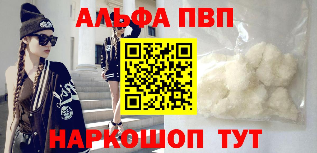 закладки  Вход с VPN  А ПВП  Петровск  A PVP СК КРИС  Alfa_PVP крисы CK 