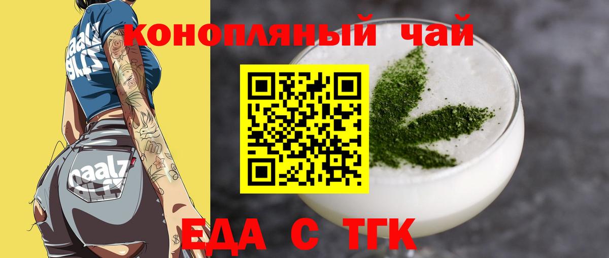 Петровск  Canna-Cookies марихуана  Вход с VPN 