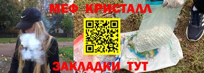 марихуана Будённовск