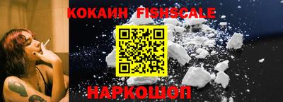 марихуана Будённовск