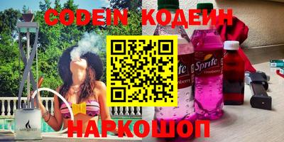марихуана Будённовск