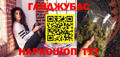 марихуана Будённовск