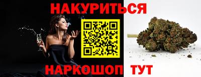 марихуана Будённовск