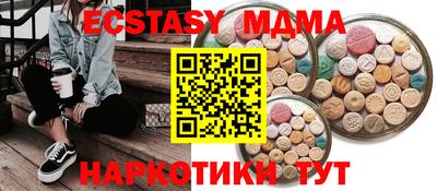 марихуана Будённовск