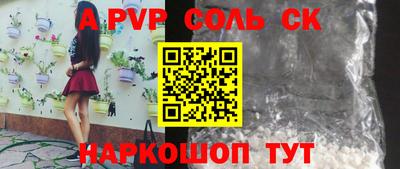 марихуана Будённовск