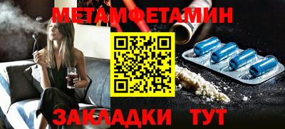 сатива Бузулук