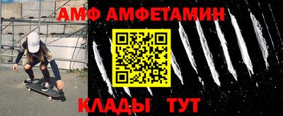 сатива Бузулук