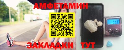 сатива Бузулук