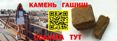 синтетический гашиш Жуковский