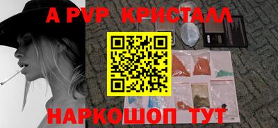 марихуана Будённовск