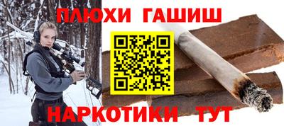 марихуана Будённовск