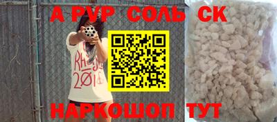 марихуана Будённовск