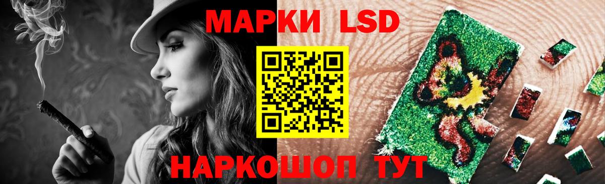 Петровск  ЛСД экстази ecstasy  Вход с VPN  ЛСД экстази кислота 
