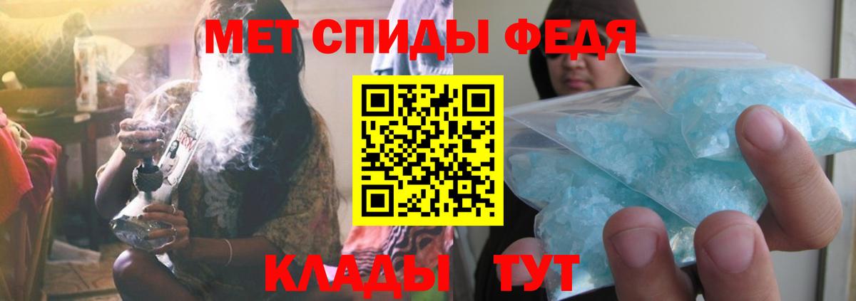 Первитин кристалл Петровск