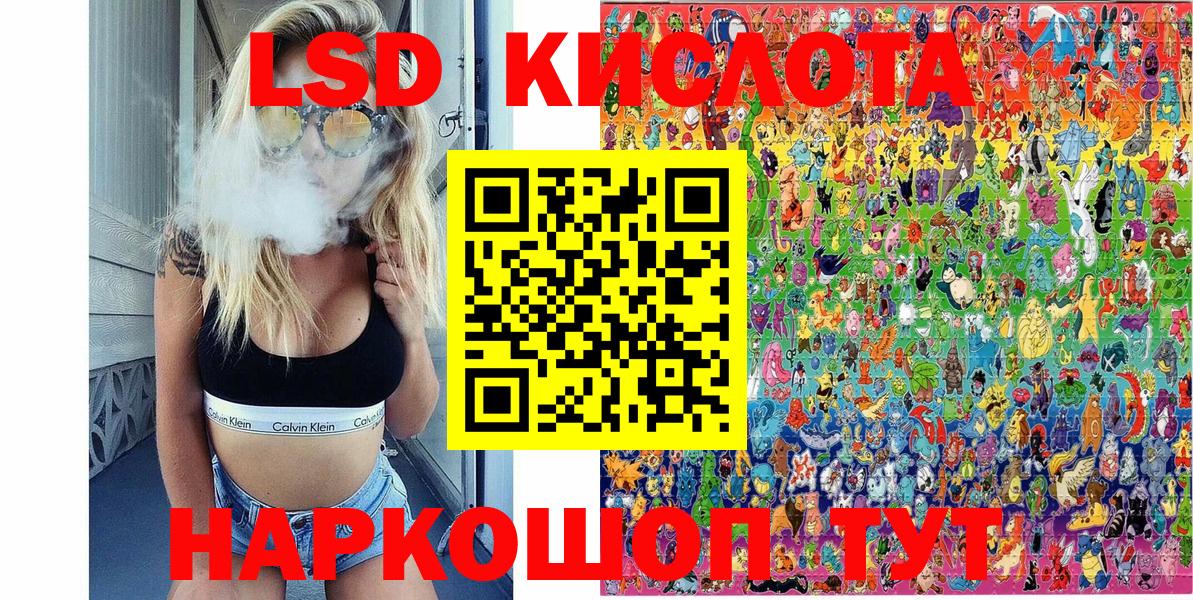 Марки NBOMe  Марки 25I-NBOMe 1,5мг  Вход с VPN  Петровск  Марки 25I-NBOMe 1,5мг 