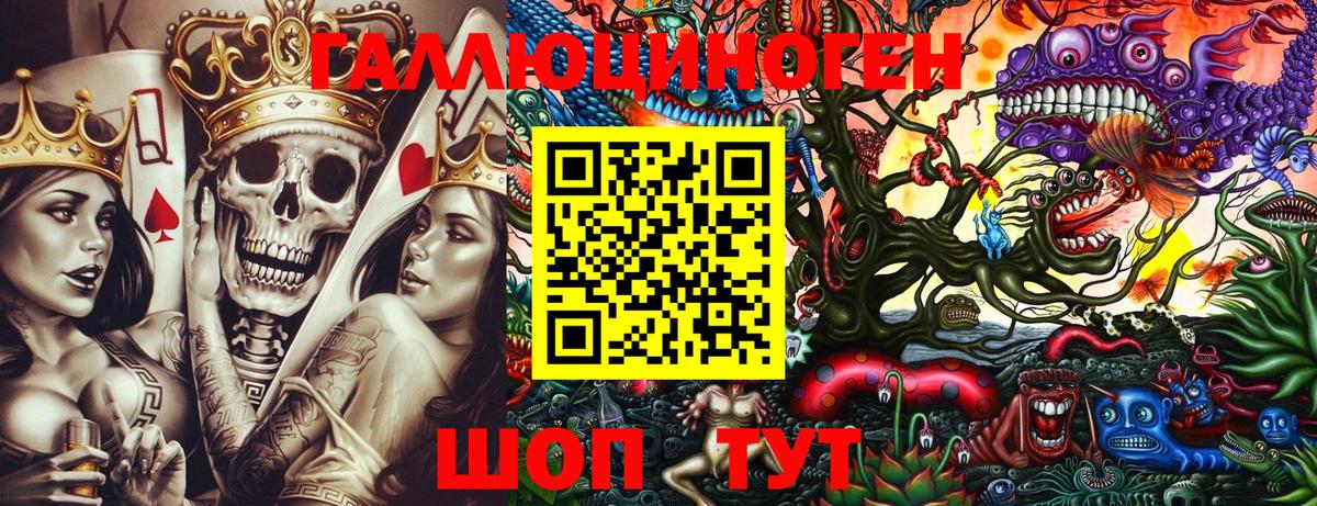 Меф МЯУ МЯУ кристаллы  Гашиш  MDMA  Героин  Петровск  Вход с VPN  КОКАИН  Каннабис 