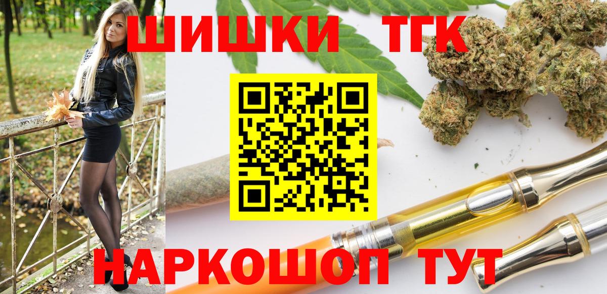 Петровск  Каннабис AK-47  Вход с VPN  Марихуана MAZAR 