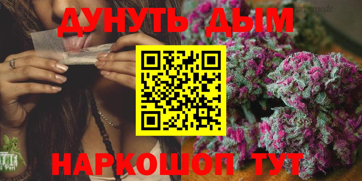 Марихуана LSD WEED Петровск